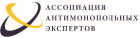 Лого «Ассоциация антимонопольных экспертов (ААЭ)»‎
